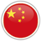 Chinese